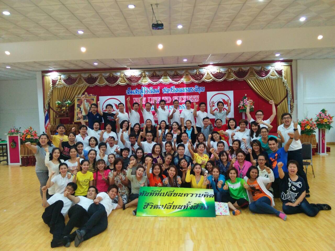 รับสมัครตัวแทนขายประกันทุกชนิด พาร์ทไทม์มีเงินเดือนประจำ รูปที่ 2