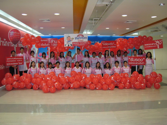 รับสมัครตัวแทนขายประกันทุกชนิด พาร์ทไทม์มีเงินเดือนประจำ รูปที่ 4