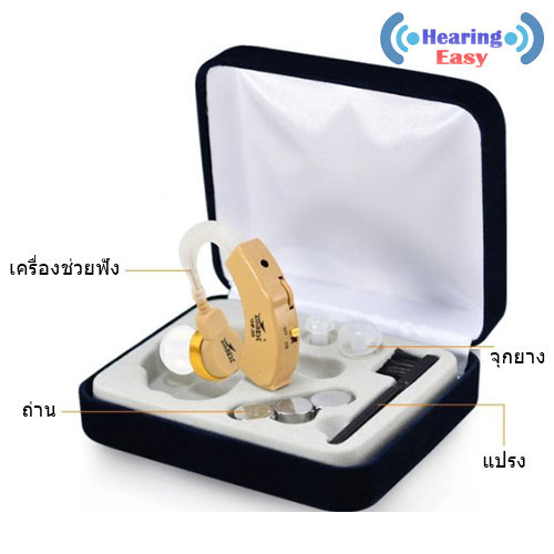 ลดราคา เครื่องช่วยฟังดิจิตอล เครื่องช่วยฟังสําหรับผู้สูงอายุ ราคาถูก รูปที่ 4
