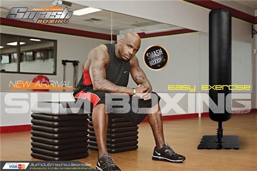 Smash Boxxing กระสอบทรายตั้งพื้น รุ่นใหม่ ใช้งานง่าย ราคาถูก สุดคุ้ม รูปที่ 5