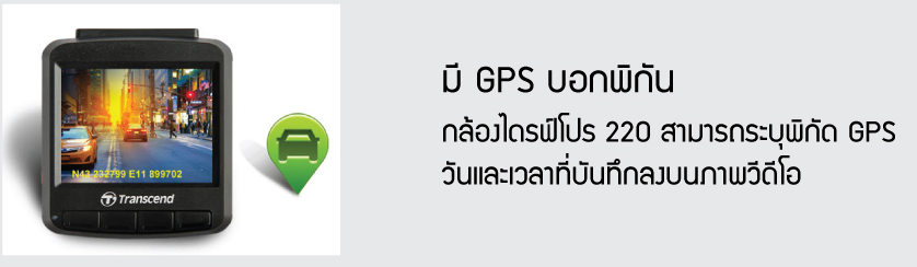 กล้องติดรถยนต์ ราคาถูก รูปที่ 4