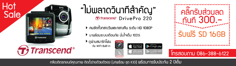 กล้องติดรถยนต์ ราคาถูก รูปที่ 2