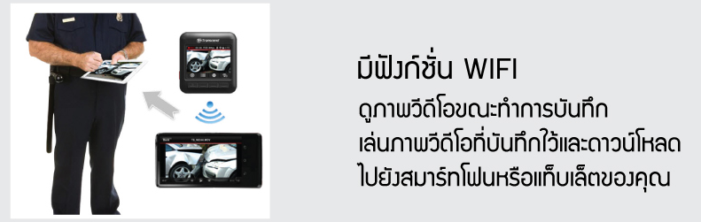 กล้องติดรถยนต์ ราคาถูก รูปที่ 5