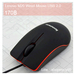 รูปย่อ เมาส์มีสาย Lenovo M20 Wired Mouse USB 2.0 รูปที่5