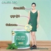 รูปย่อ Chloro Mint คลอโรมินต์ ขจัดสารพิษในร่างกาย ปรับระบบขับถ่าย สลายไขมัน ผิวสวยใสจากภายในสู่ภายนอก ตอบทุกความต้องการ รูปที่5