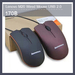 รูปย่อ เมาส์มีสาย Lenovo M20 Wired Mouse USB 2.0 รูปที่1