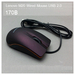 รูปย่อ เมาส์มีสาย Lenovo M20 Wired Mouse USB 2.0 รูปที่2