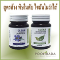 สูตรล้างสารพิษในตับ ไขมันในลำไส้ Poonrada ไม่ต้องสวนทวาร ไม่ต้องทนพะอืดพะอมกับน้ำมันมะกอก+มะนาว ทำได้ด้วยตัวเองง่ายๆที่บ