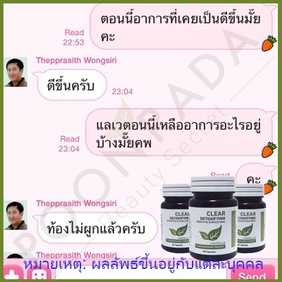 ยาระบายสมุนไพรแก้ท้องผูก Poonrada – แก้อาการท้องผูกเรื้อรัง อุจจาระแข็ง ถ่ายยาก แน่นท้อง หายได้ในข้ามคืน !!! รูปที่ 5