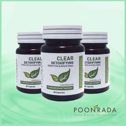 ยาระบายสมุนไพรแก้ท้องผูก Poonrada – แก้อาการท้องผูกเรื้อรัง อุจจาระแข็ง ถ่ายยาก แน่นท้อง หายได้ในข้ามคืน !!! รูปที่ 2