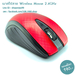 รูปย่อ เมาส์ไวเลส usb 2.4GHz wireless mouse 1000dpi รูปที่4