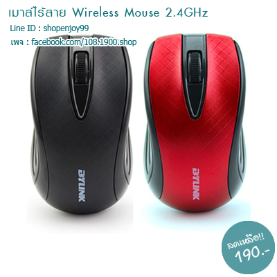 เมาส์ไวเลส usb 2.4GHz wireless mouse 1000dpi รูปที่ 1