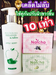 รูปย่อ whitening Body Lotion By Natcha สูตรเข้มข้นเน้นปรับสภาพผิวให้ขาวเนียน รูปที่4