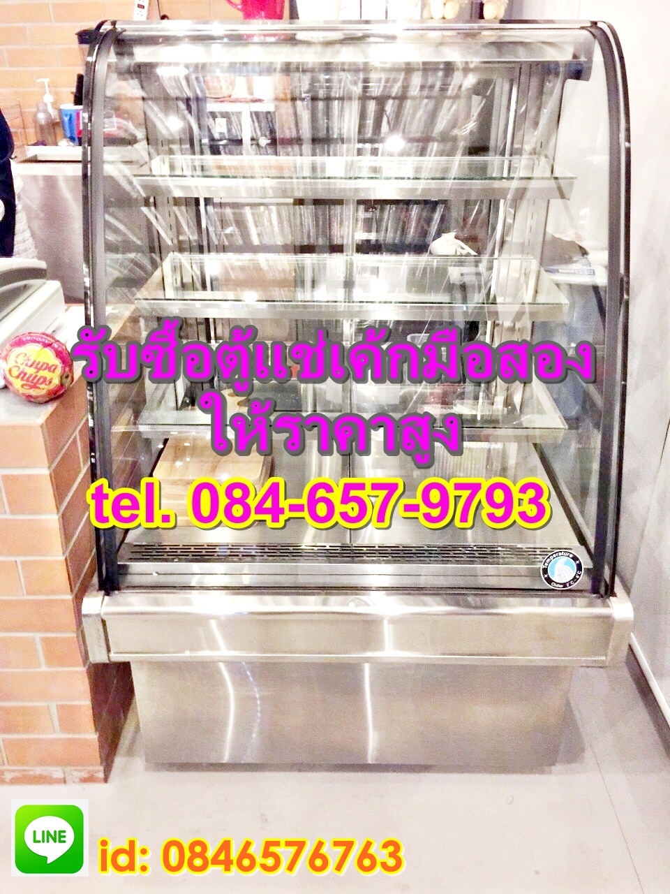 รับซื้อ-ขายตู้เย็นมือสอง,ตู้แช่มือสอง,ตู้แช่เค้ก,ตู้แช่แข็ง,ตู้แช่เย็นมือสอง,เครื่องชงกาแฟจ่ายเงินสดถึงที่ให้ราคาสูงสุด 063-9174789 รูปที่ 3