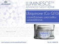 Advanced Night Repair (LUMINESCE™)