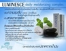 รูปย่อ LUMINESCE™ Daily Moisturizing Complex รูปที่4