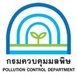 รูปย่อ [LOAD]แนวข้อสอบ นักวิชาการสิ่งแวดล้อม กรมควบคุมมลพิษ รูปที่2