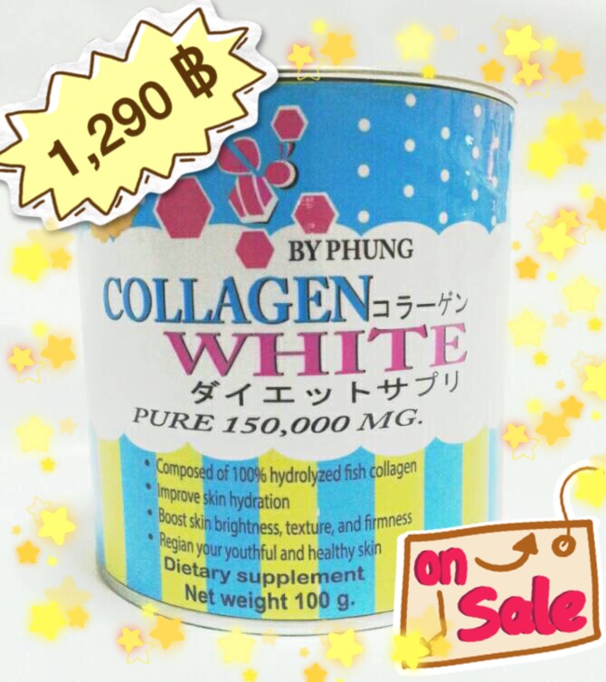 collagen white by phung รูปที่ 1