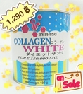 collagen white by phung