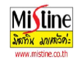 มิสทิน สมัครสมาชิก ส่งแคตตาล๊อกฟรีทั่วพิจิตร รูปที่ 3