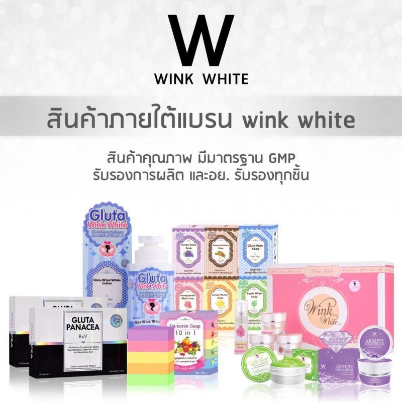 ผลิตภัณฑ์เสริมความงาม by WinkWhite รูปที่ 1