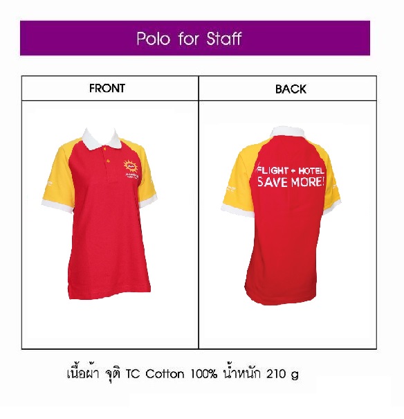 หมวกปีกรอบ ของที่ระลึก เสื้อพรีเมี่ยม ทุกชนิดติดต่อเรา รูปที่ 2