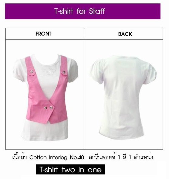 หมวกปีกรอบ ของที่ระลึก เสื้อพรีเมี่ยม ทุกชนิดติดต่อเรา รูปที่ 3