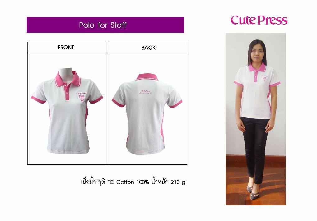 หมวกปีกรอบ ของที่ระลึก เสื้อพรีเมี่ยม ทุกชนิดติดต่อเรา รูปที่ 7