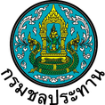 [Load]แนวข้อสอบ วิศวกรชลประทาน กรมชลประทาน