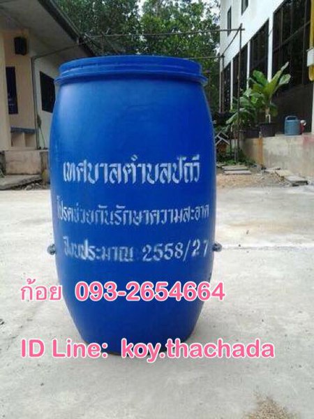 รับสั่งทำถังขยะ และ ขายถังพลาสติกมือสอง 120 150 200 และ ถังIBC1000 ลิตร รูปที่ 7