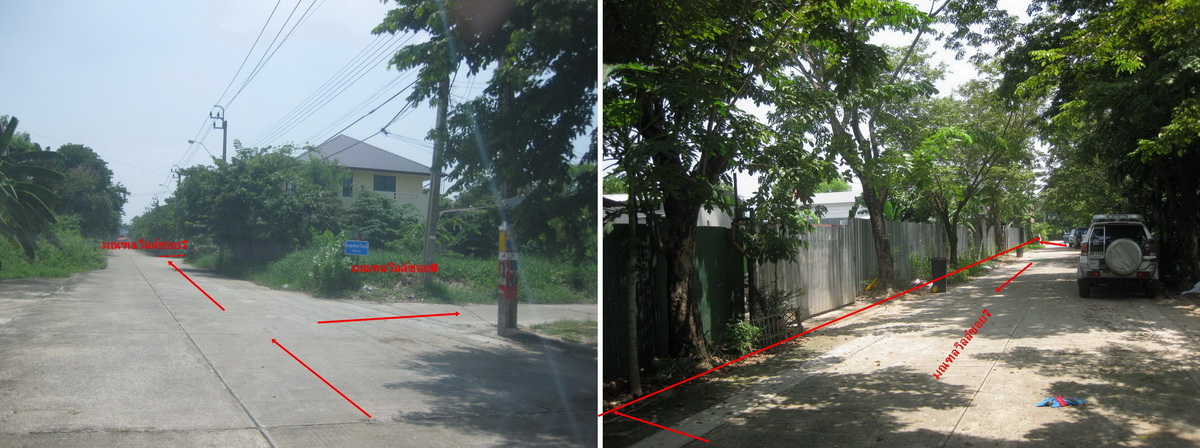 ให้เช่าที่ดิน 1 ไร่เศษ พุทธมณฑลสาย2 รูปที่ 4