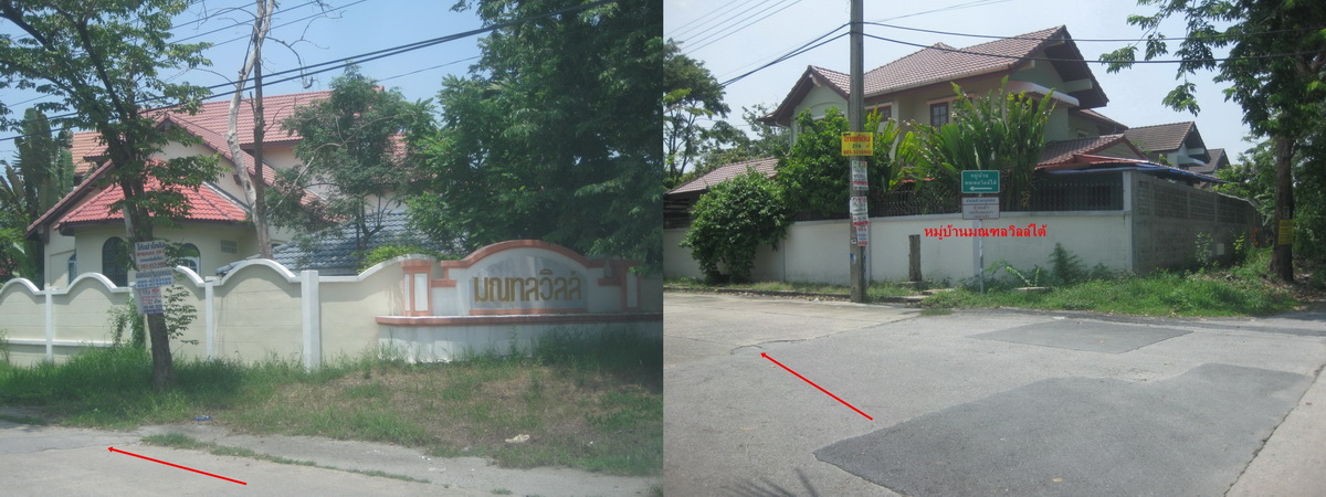 ให้เช่าที่ดิน 1 ไร่เศษ พุทธมณฑลสาย2 รูปที่ 3