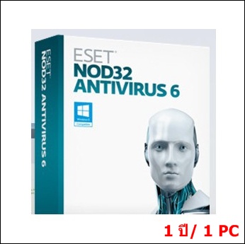 ESET NOD32 Antivirus 8 1 ปี/ 1PC รูปที่ 1