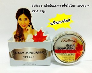 ครีมกันแดดใยไหม SPF60 Belleza รูปที่ 1