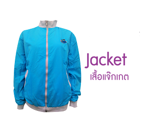 เสื้อพนักงาน ตามแบบตามออเดอร์ พรีเมี่ยมทุกชนิดติดต่อเรา รูปที่ 6