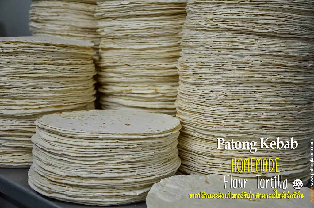 แผ่นแป้ง Tortilla แผ่นแป้งเคบับฮาลาล Homemade สดใหม่ by Patong Kebab รูปที่ 6
