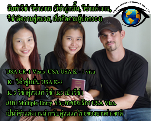 บริการยื่นวีซ่าทุกประเทศ อเมริกา แคนนาดา อังกฤษ ไอแลนด์ และ ทุกประเทศในยุโรป ออสเตรเลีย นิวซีแลนด์ ญี่ปุ่น และ ประเทศอื่ รูปที่ 2