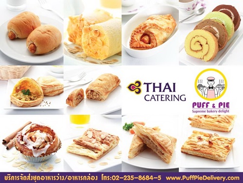 puff-pie Snack Box รับจัด ชุดอาหารว่าง เบเกอรี่สดใหม่จากครัวการบินไทย รูปที่ 1