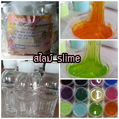 สไลม์ slime ของเล่นสุดฮิต ของทางร้านไร้สารอันตรายไม่ใ่สบอแรกซ์มีราคาส่ง รูปที่ 4
