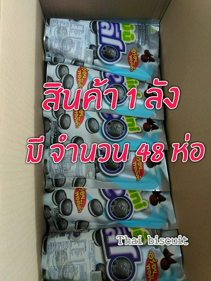 ขนมขายส่งทุกอย่าง 10 บาท รูปที่ 7