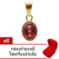 107Mongkol จี้ทองคำแท้ ประดับพลอยโกเมน (Garnet) สีแดงเข้ม