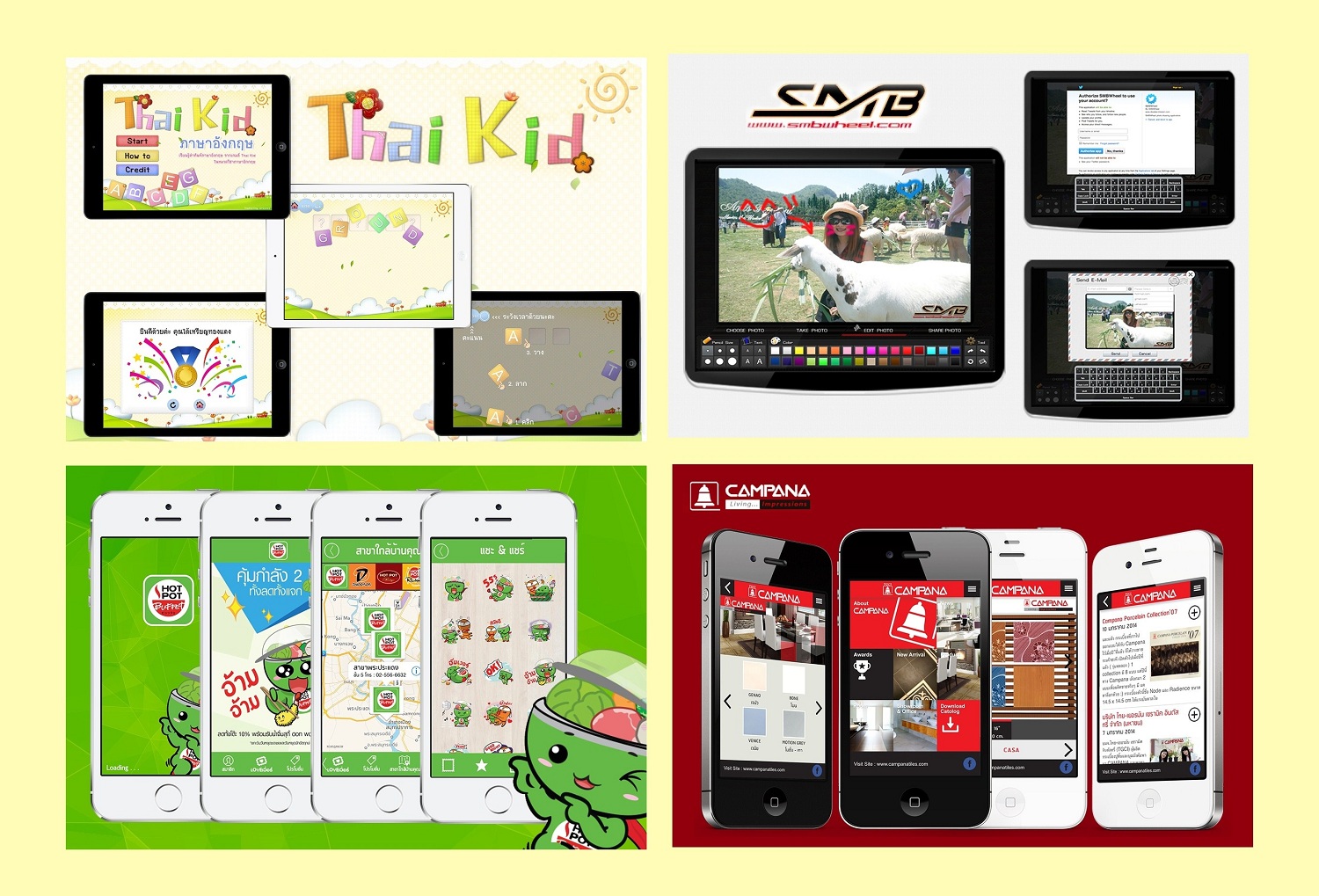 รับ PR - ทำ Website - ออกแบบ Application รูปที่ 4