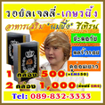 Royal Jelly by return  อาหารเสริมนมผึ้ง - เกษรผึ้ง  จากพี่อ้วนรีเทิร์น ทำให้อ่อนเยาว์   Royal Jelly by return อาหารเสร