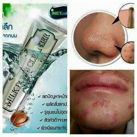 Milk Bomb Cleanser รับผู้ช่วยขายผ่าน face book ig‏ รูปที่ 1