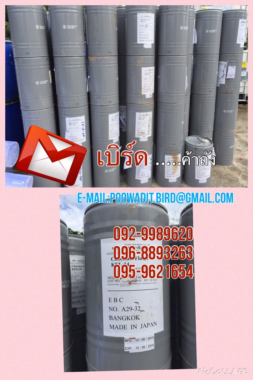 ขายถัง30-40ลิตร พร้อมสายรัด รูปที่ 6