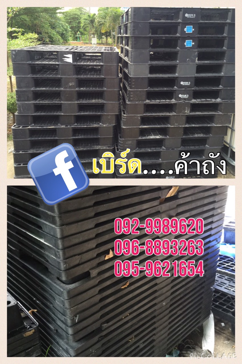 ขายถัง30-40ลิตร พร้อมสายรัด รูปที่ 3