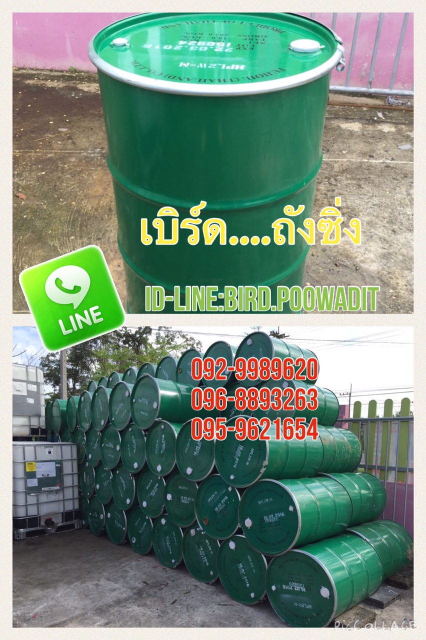 ขายถัง30-40ลิตร พร้อมสายรัด รูปที่ 1