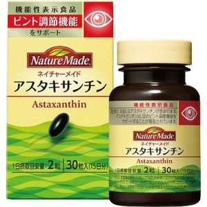 Astaxanthin(สาหร่ายแดง) เป็นสารต้านอนุมูลิสระขั้นเทพ ที่ช่วยทำให้ผิวเนียน สดใส เปล่งปลั่ง ชุ่มชื้น ไม่แห้งกร้าน ลดริ้วรอ รูปที่ 1