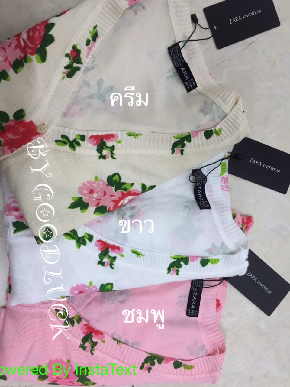 เสื้อคลุมไหมพรม รูปที่ 3