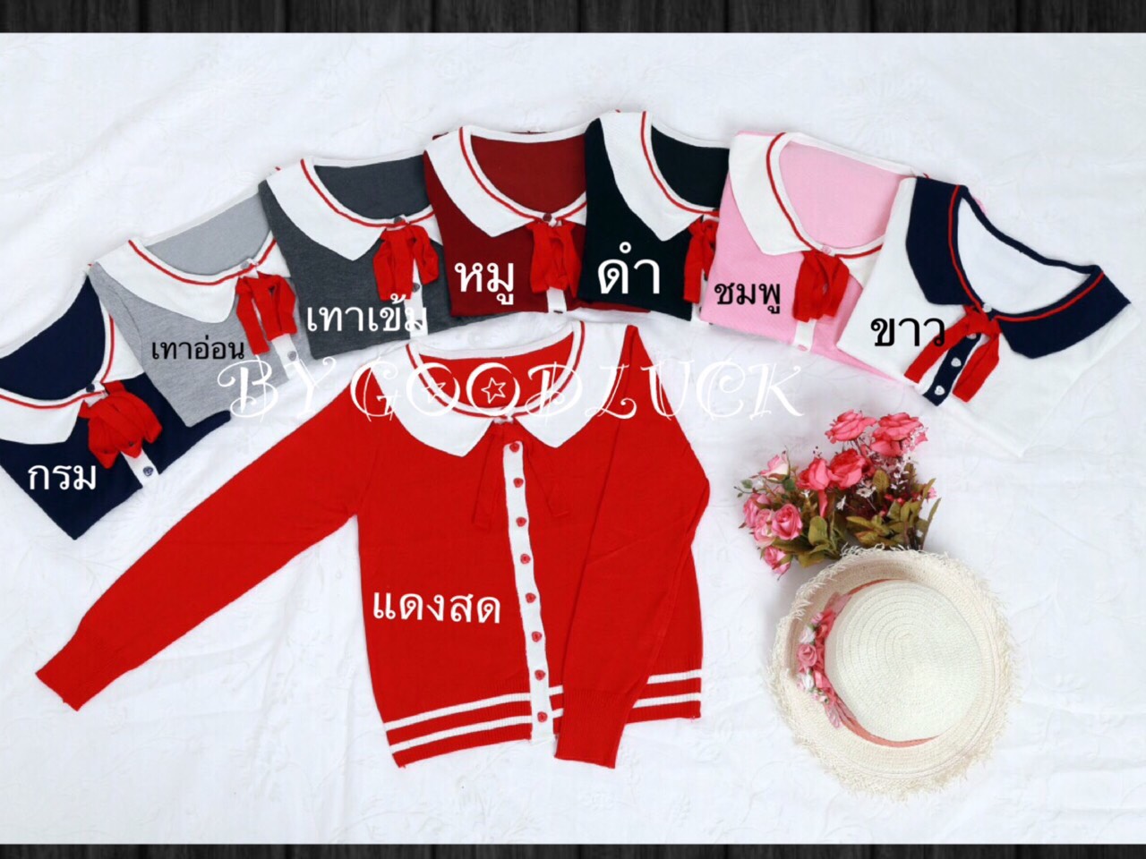 เสื้อคลุมไหมพรม รูปที่ 5
